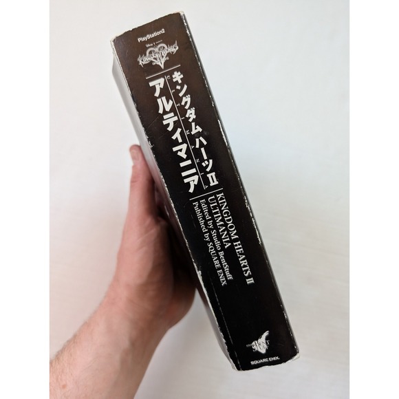 Kingdom Hearts 2 II Ultimania Guide Book Japanese NO COVER Square Enix - Picture 2 of 9